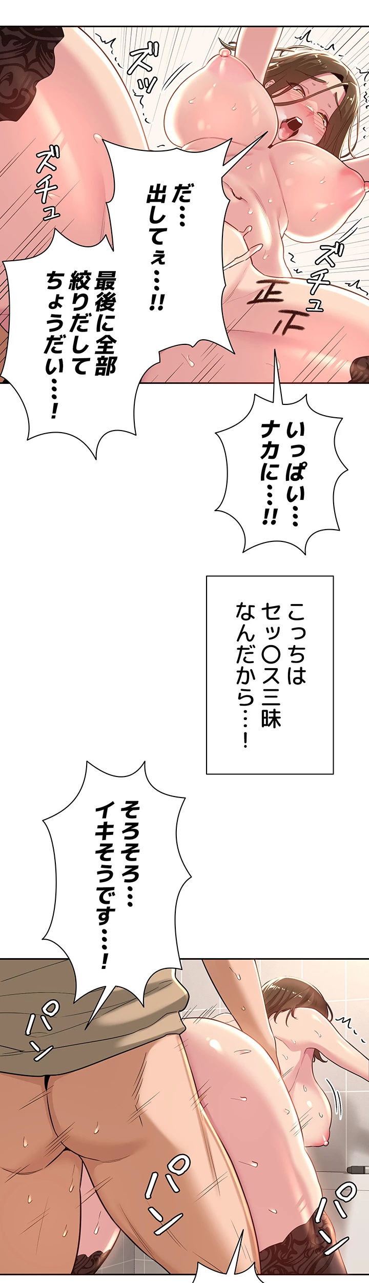 アヤシイ勉強会 - Page 17